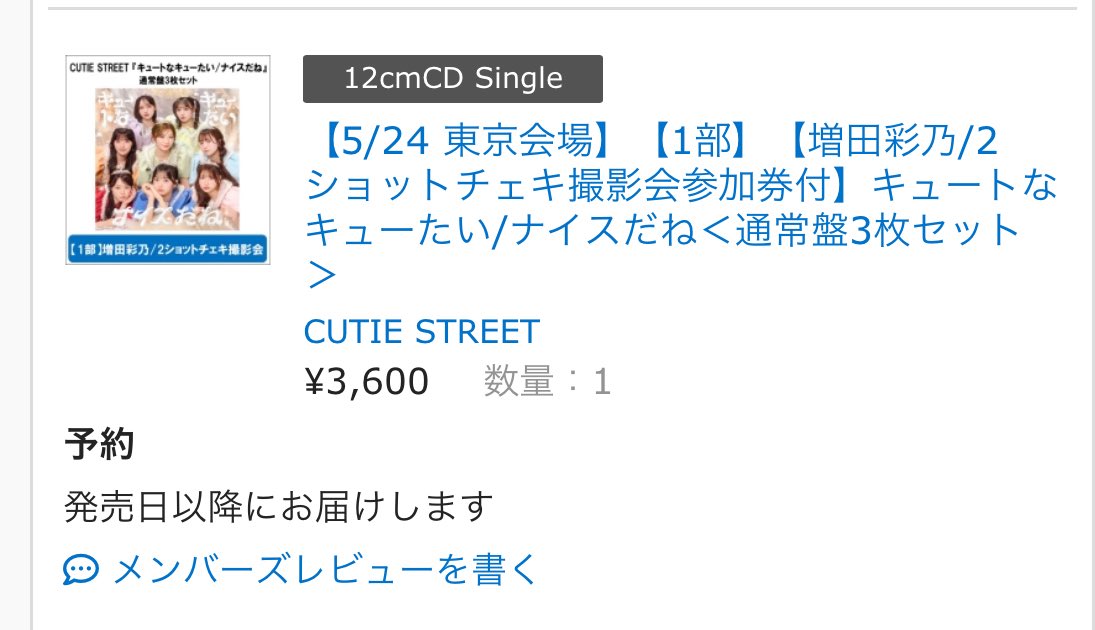 ゆづ💙 tweet media