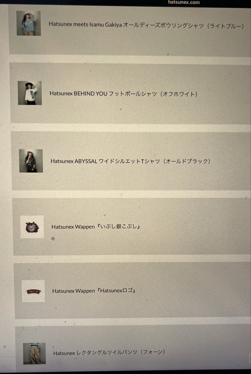 chocomin_310's tweet photo. 今回のコレクションの動画を見た時から、
ケツと太ももがイカついのカバーしてくれるフォーンのレクタングルパンツは買うつもりで試着されてる方やインスタライブみて
他のTシャツやボーリングフットボールシャツも気になり他で代わりを探しても無かったんです
誕プレと盆暮正月分ガンバ私
#Hatsunex https://t.co/FQ1ZJmsS7i