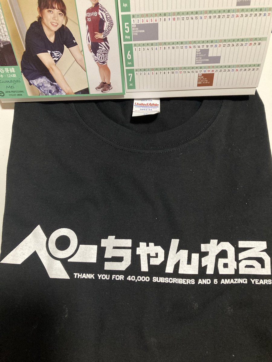 efu252525's tweet photo. 夜の20時に宅急便
全く身に覚えがなかったが玄関を開けたら
キャンペーンに当たってたらしいw https://t.co/jt0BY9QmM3