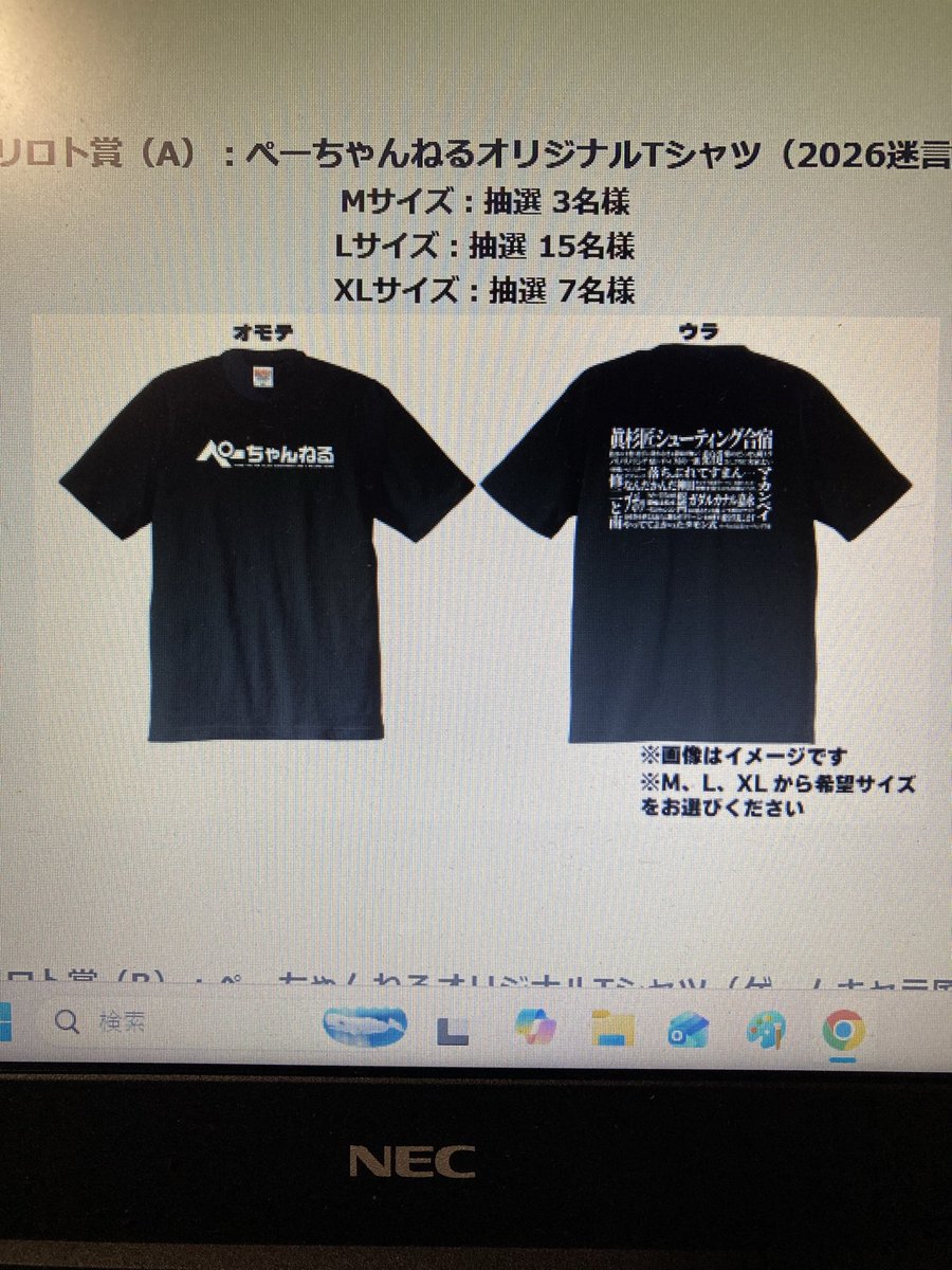 efu252525's tweet photo. 夜の20時に宅急便
全く身に覚えがなかったが玄関を開けたら
キャンペーンに当たってたらしいw https://t.co/jt0BY9QmM3
