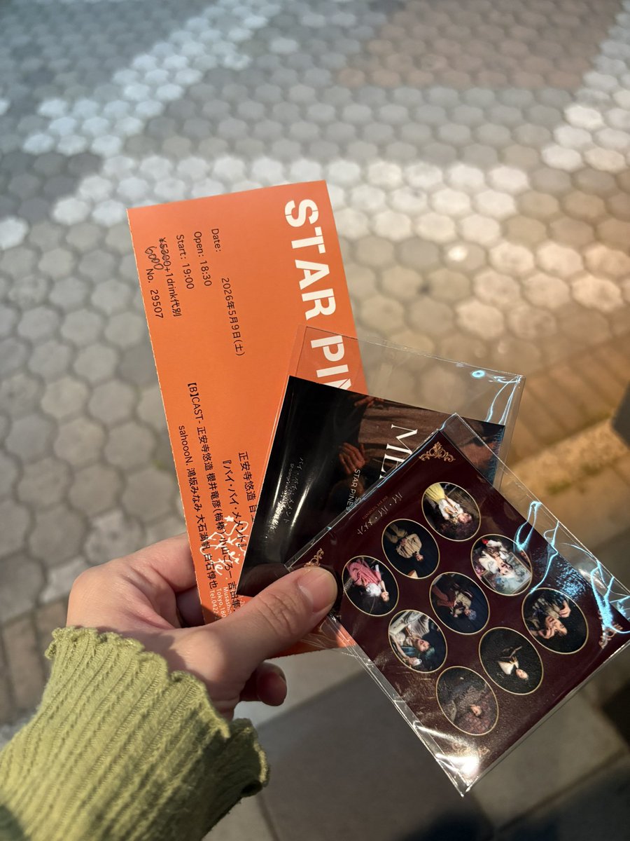 snake_922's tweet photo. 終演後、直接感想を届けられてよかった🌙* :ﾟ#バイバイメメント https://t.co/bxEWXaMQlL
