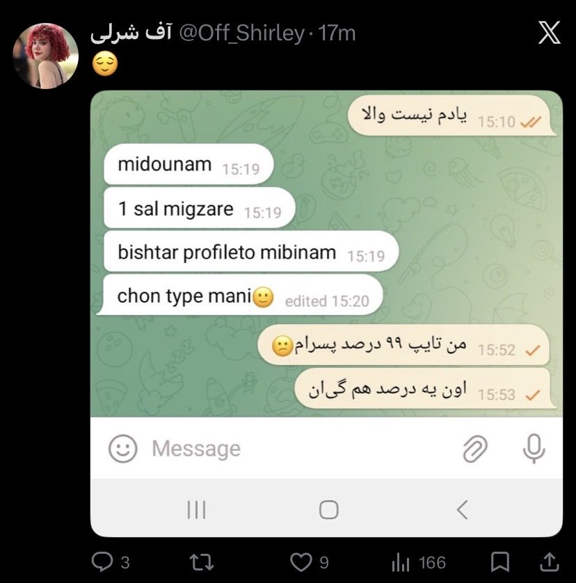 اکس لانا tweet media