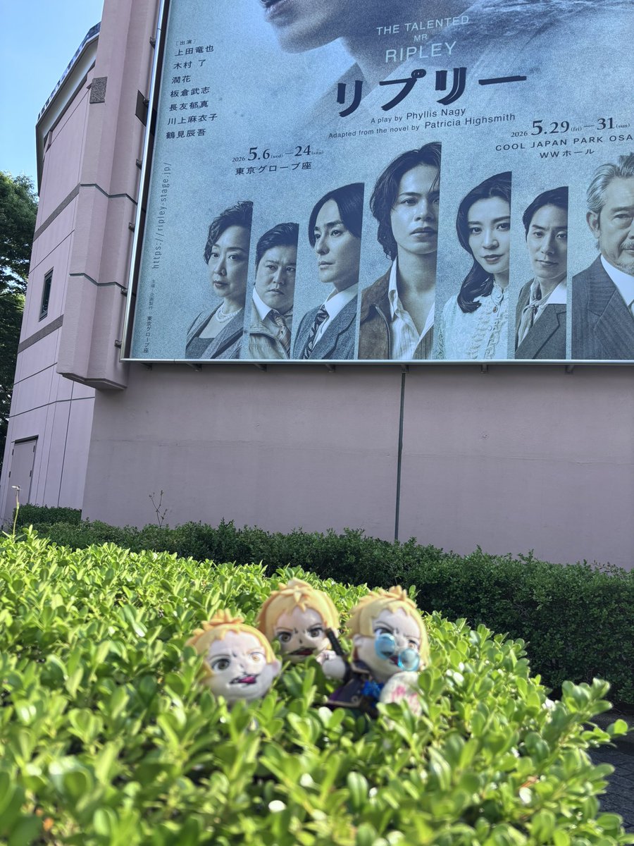 T104_Coco's tweet photo. リプリー2回目、私的には今日がラストでした。充実した楽しい2日間😊会えたお友だちみんなありがとう🥰
#リプリー
#上田竜也 https://t.co/16nqFDvb0b