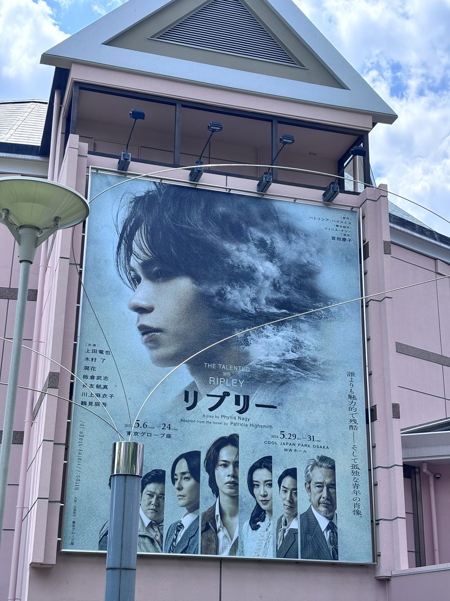 T104_Coco's tweet photo. リプリー2回目、私的には今日がラストでした。充実した楽しい2日間😊会えたお友だちみんなありがとう🥰
#リプリー
#上田竜也 https://t.co/16nqFDvb0b