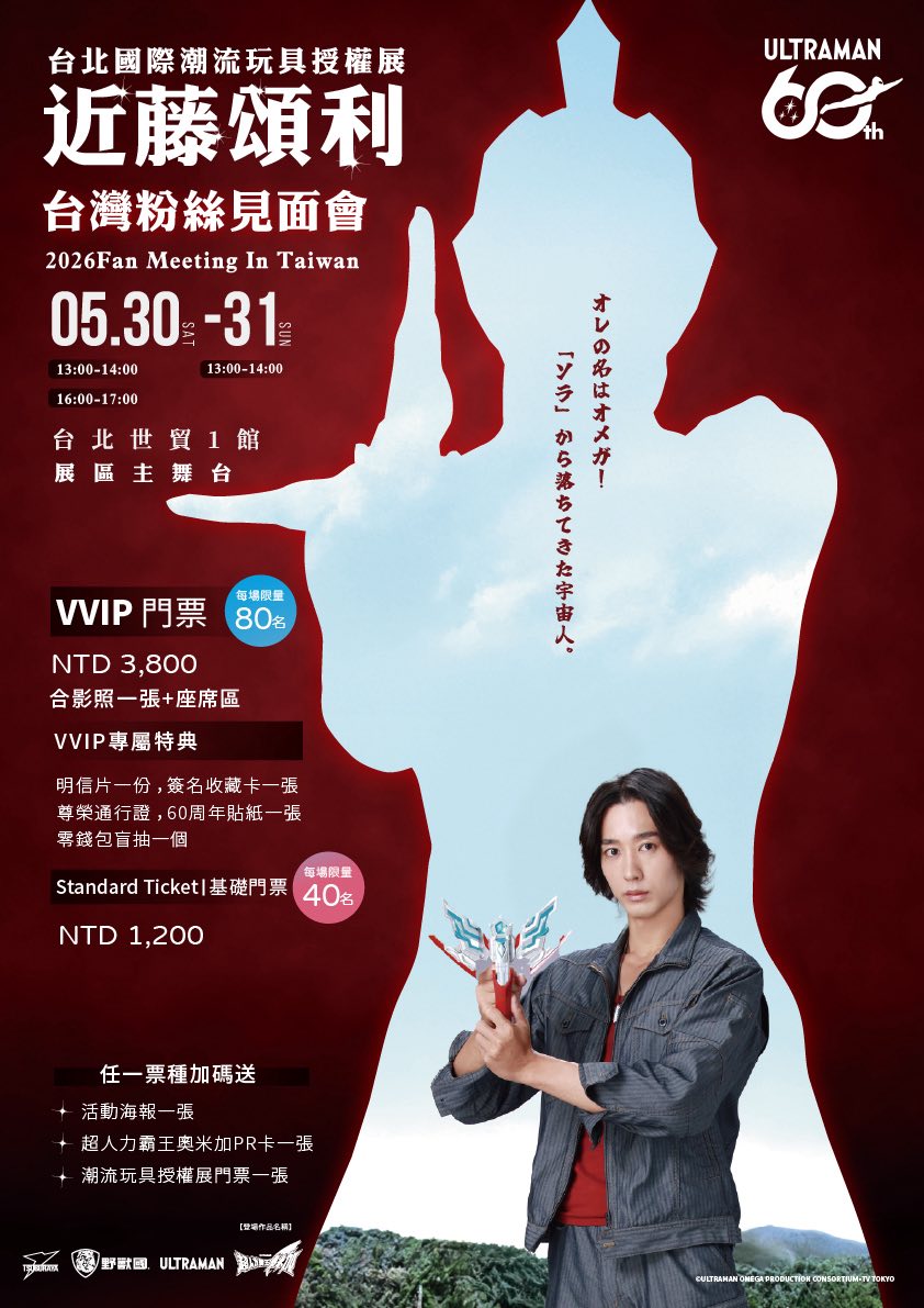 矛盾仮面 tweet media