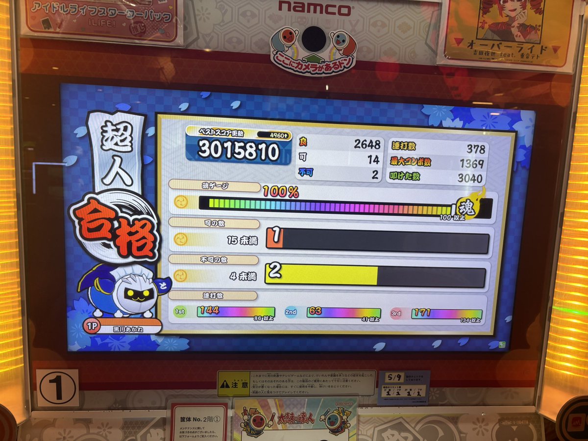しとれ tweet media