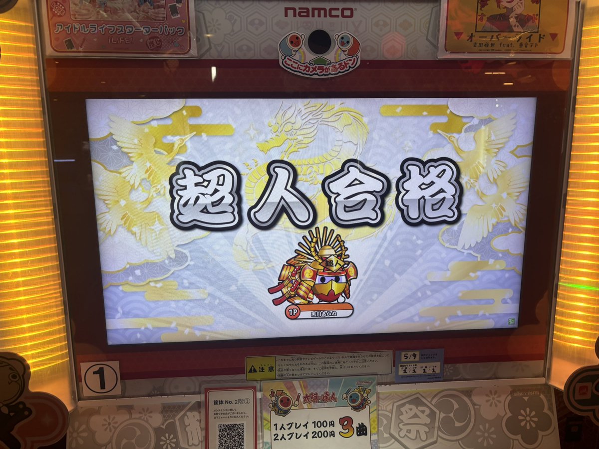 しとれ tweet media