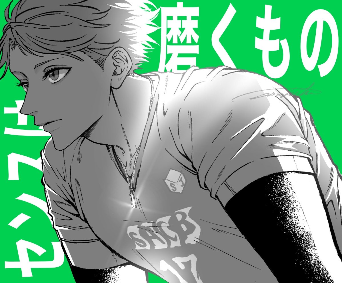 天。 tweet media