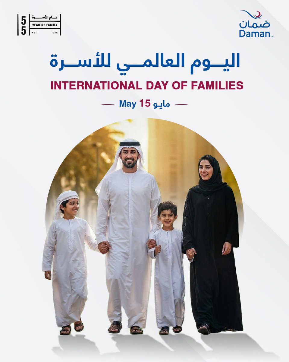 The National Insurance Company – Daman. tweet media