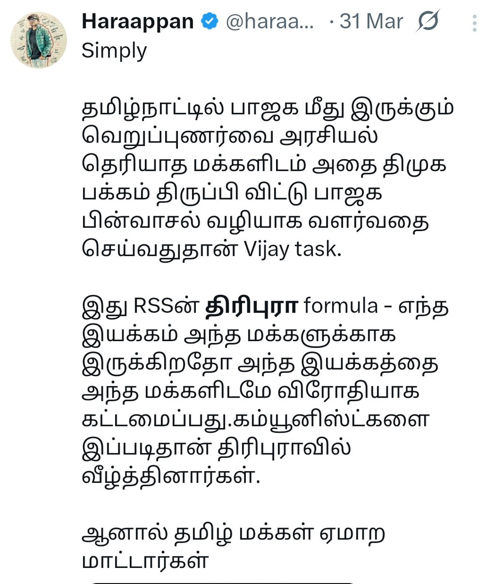 Haraappan tweet media
