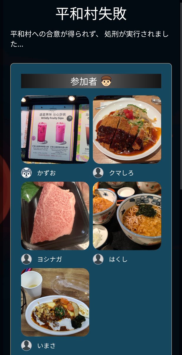はくし tweet media