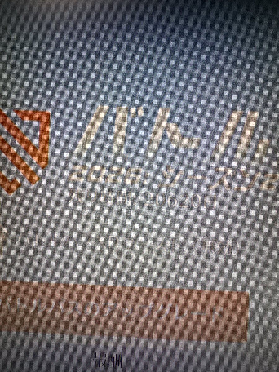 HippoRin's tweet photo. あと57年あるしパドルパス買おうかな https://t.co/gFvfucb2tU