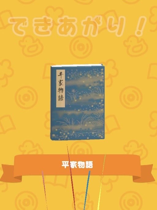 AtobeGinkgo's tweet photo. 平家物語を読む会 https://t.co/XDCyuI4unz