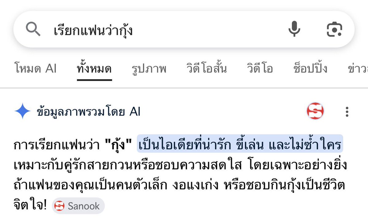 𝐭𝐞𝐧𝐭𝐡🐾ྀི tweet media