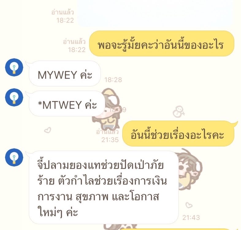 𝐏𝐚𝐲𝐮 🍋 tweet media