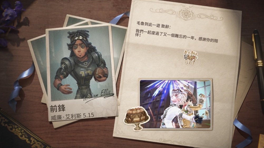 LamMonna's tweet photo. 我在“第五人格”，快來和我一起玩吧！ https://t.co/tTHvrXSEZN