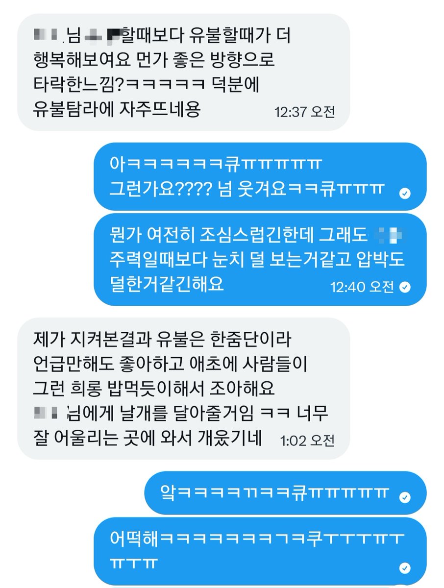 로로케 (ロロケ) tweet media