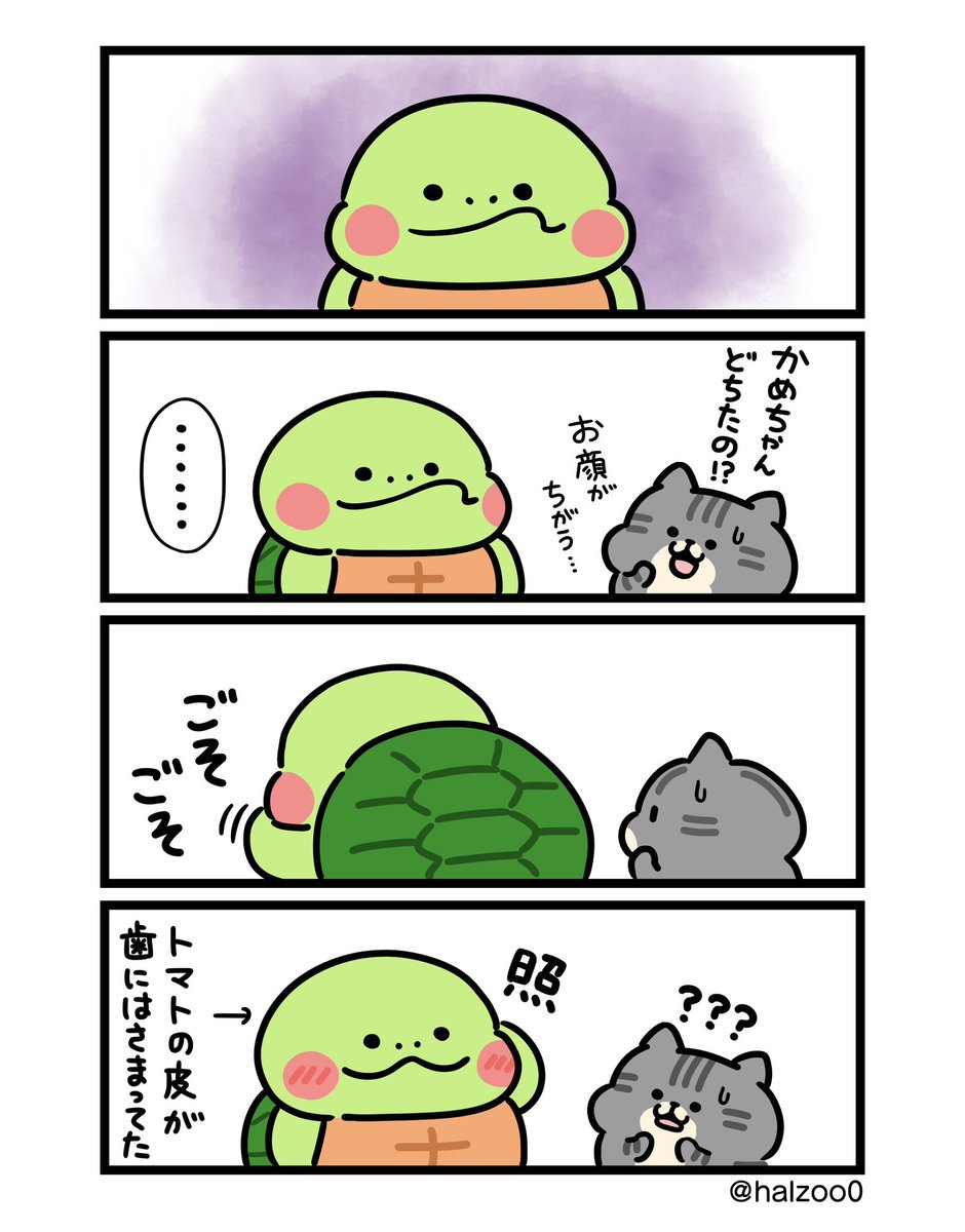 はる蔵 tweet media