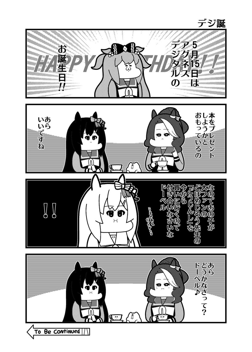 コウタロスω tweet media
