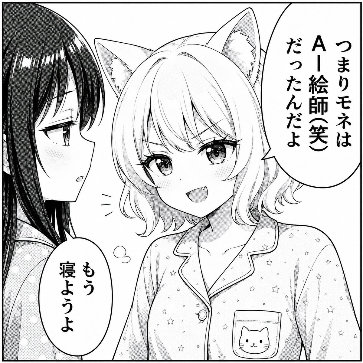 百草丸 tweet media
