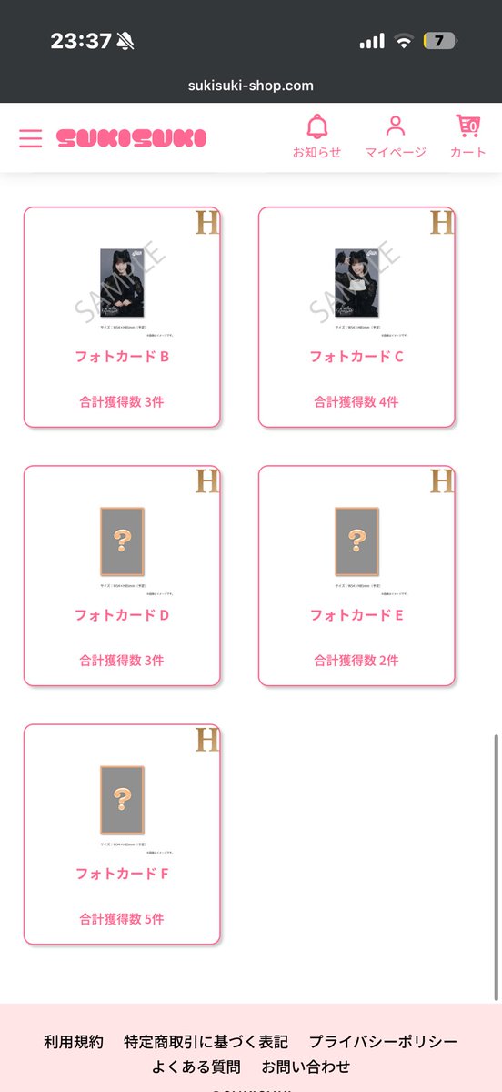 取引 tweet media