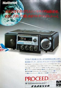 Offield1111【公式アンバサダー募集中】 tweet media