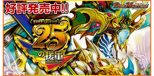 カードゲームしよ子 プレイマット BIG MAGICなんば店 イベント限定 BIGWEB（BIG MAGIC通販部）カードゲーム専門通販店 (@big_web_all