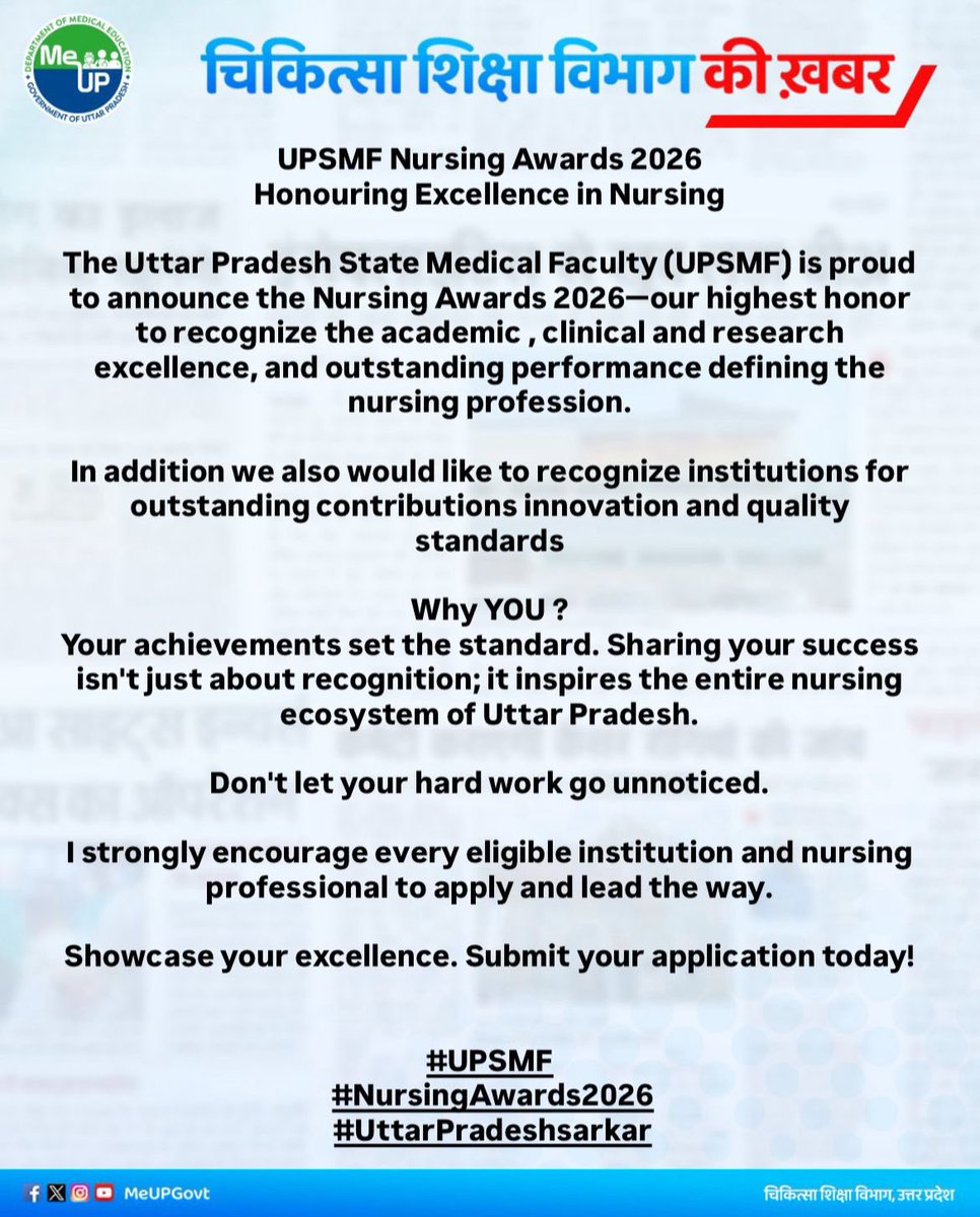 Medical Education Uttar Pradesh tweet media