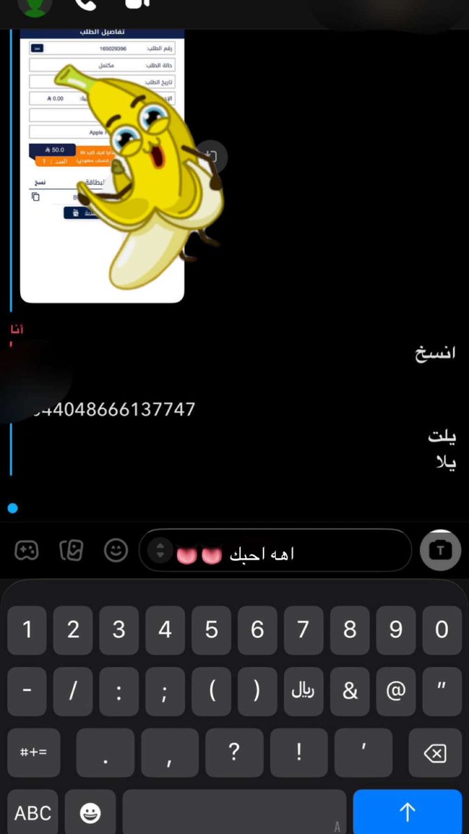 evaii0's tweet photo. برايفت الديت اشتراك بنزل المقحبة برايفت اللي بيجي يشترك ب100 لايك كارد https://t.co/TbZcpALkJR