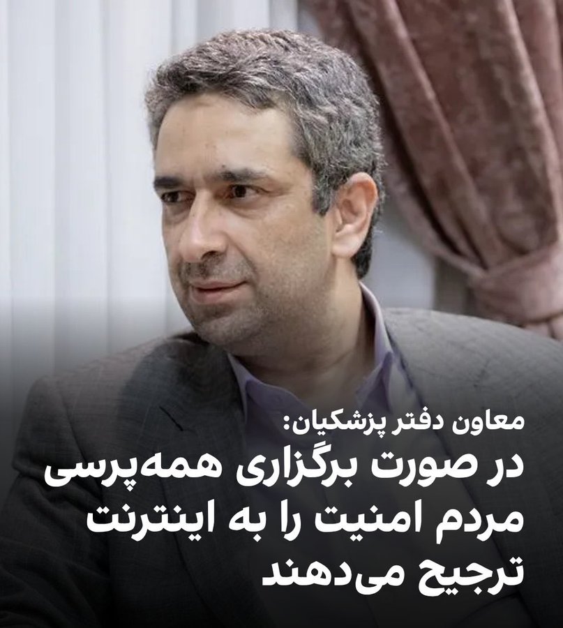 Vahid Farid tweet media