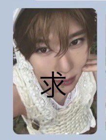 orcid_11's tweet photo. NCT WISH うぃし ode to love トレカ 店舗特典 交換

【譲】　リク ユウシ ジェヒ リョウ サクヤ

【求】　Big SMiniシオン
          エロスver.ポストカード・IDのシオン
　　　シオン過去トレカも検討します。

郵送での交換希望📮
お気軽にお声掛けください。 https://t.co/MF5Volh4Gm