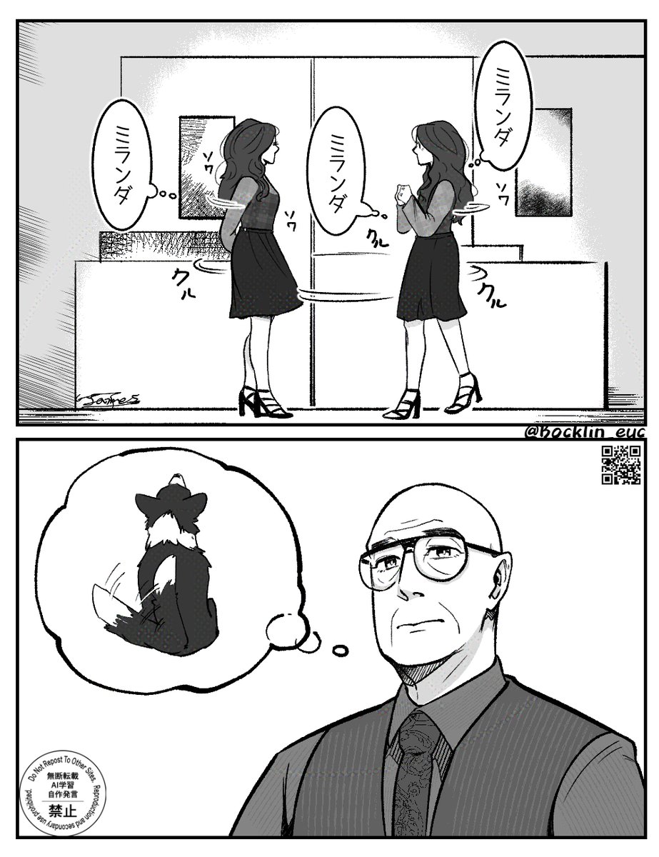 ジェームズ tweet media