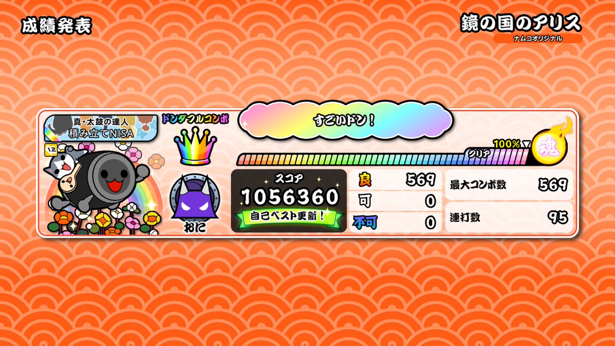 めいり tweet media
