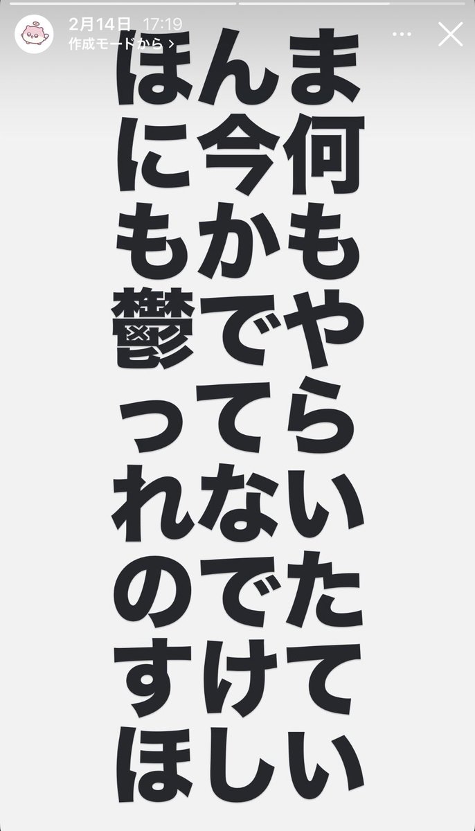ぷくぷにもち@避難 tweet media