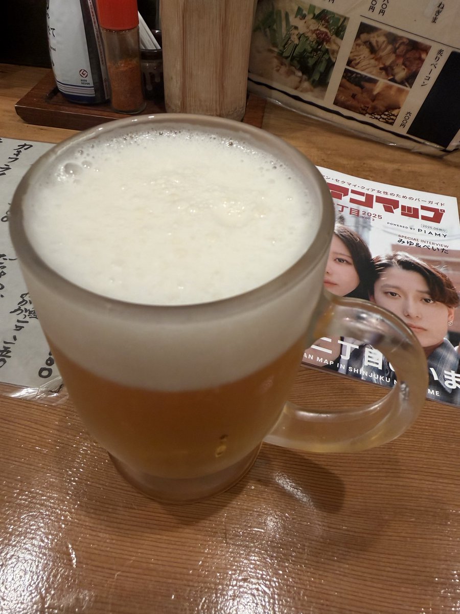 したわ tweet media