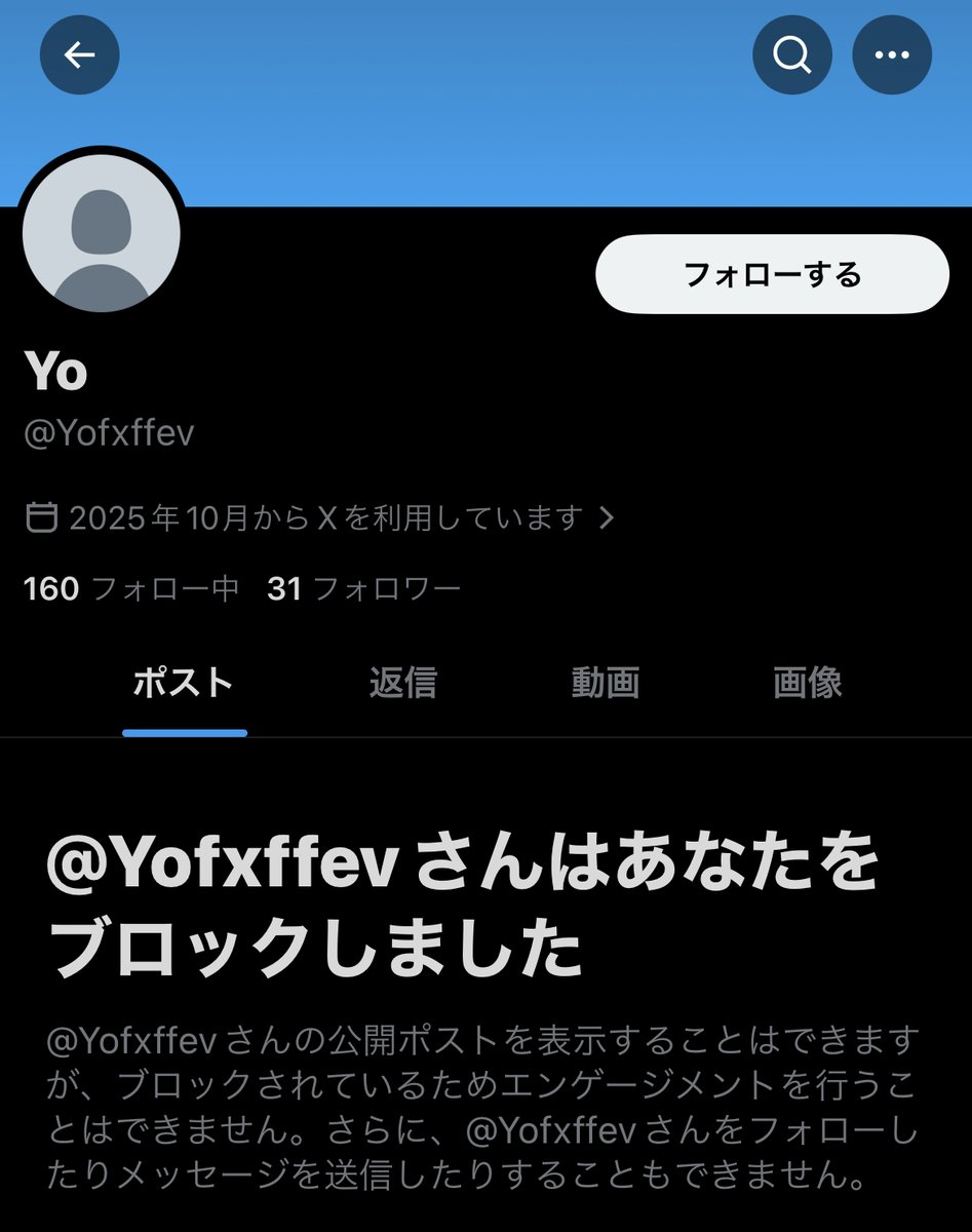 ㍋Rucifxr tweet media