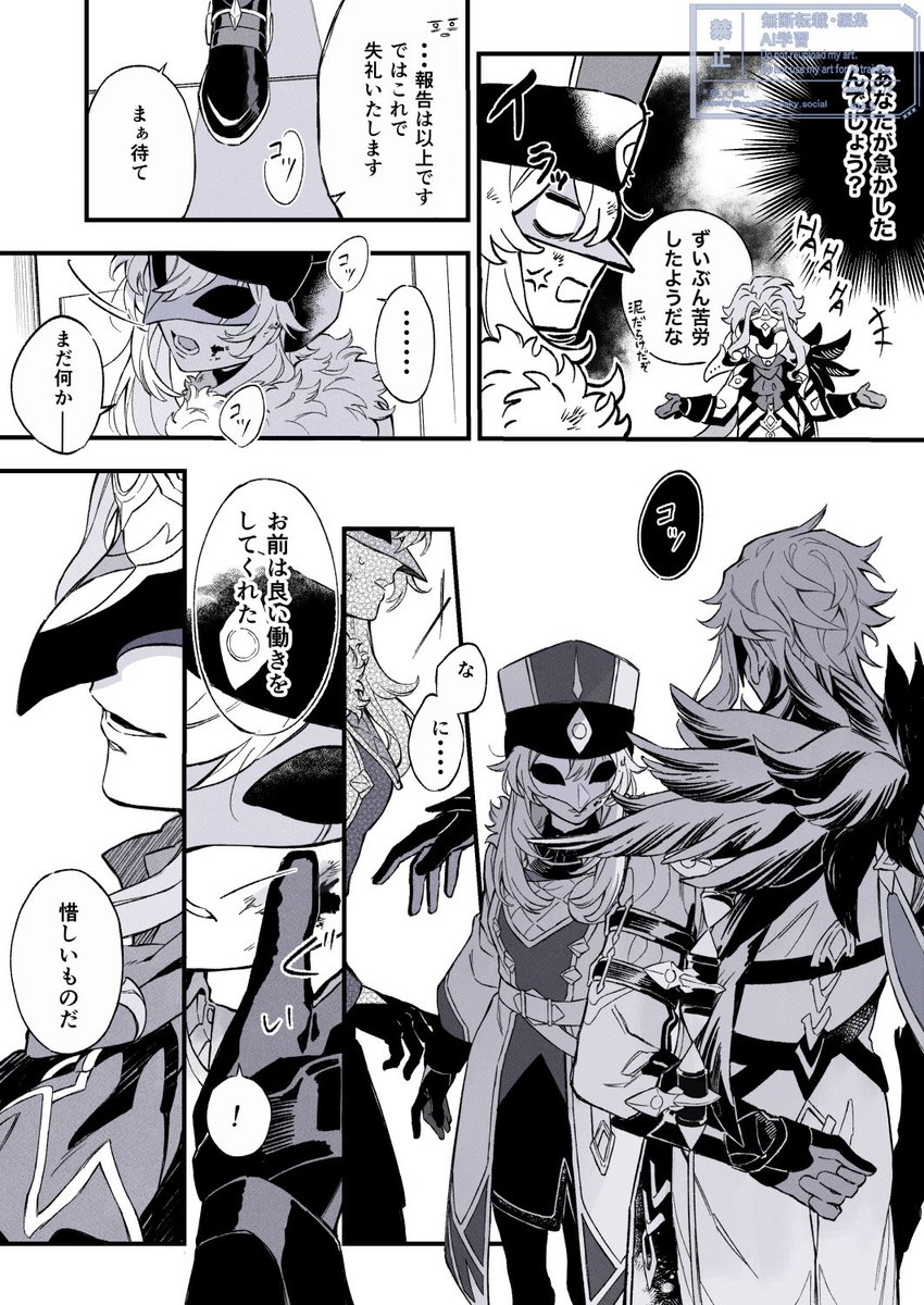 のえる tweet media