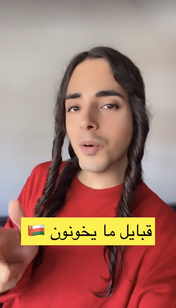 dzjx_'s tweet photo. ياخي فكنا من شرك https://t.co/gtQglo9MNd
