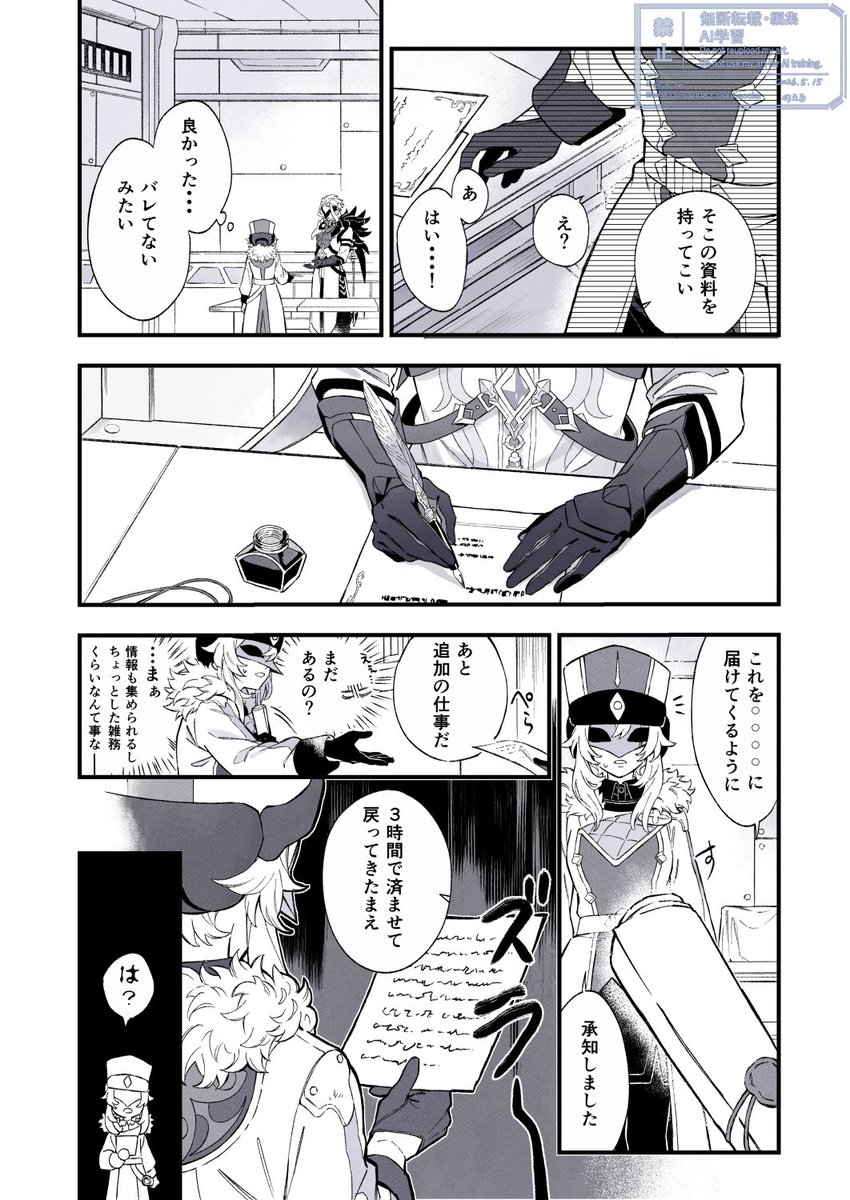 のえる tweet media