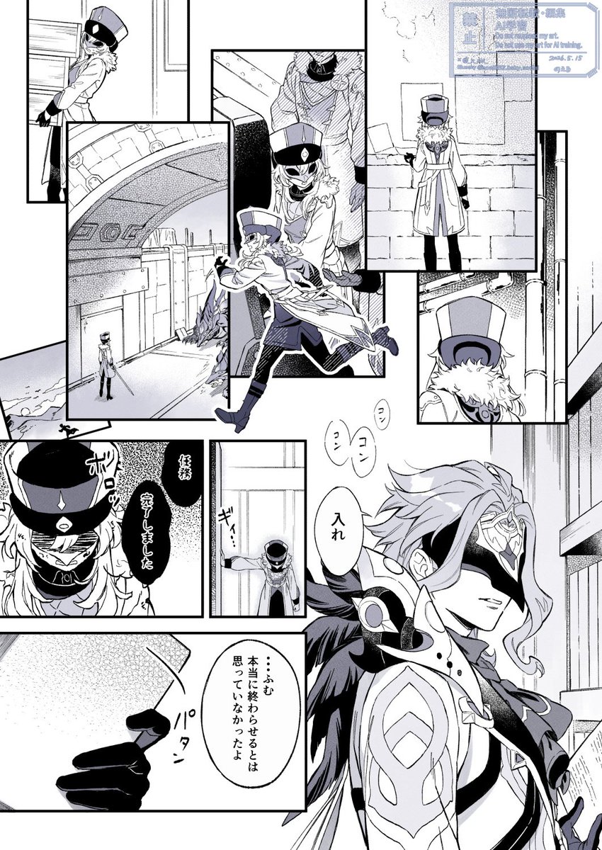 のえる tweet media