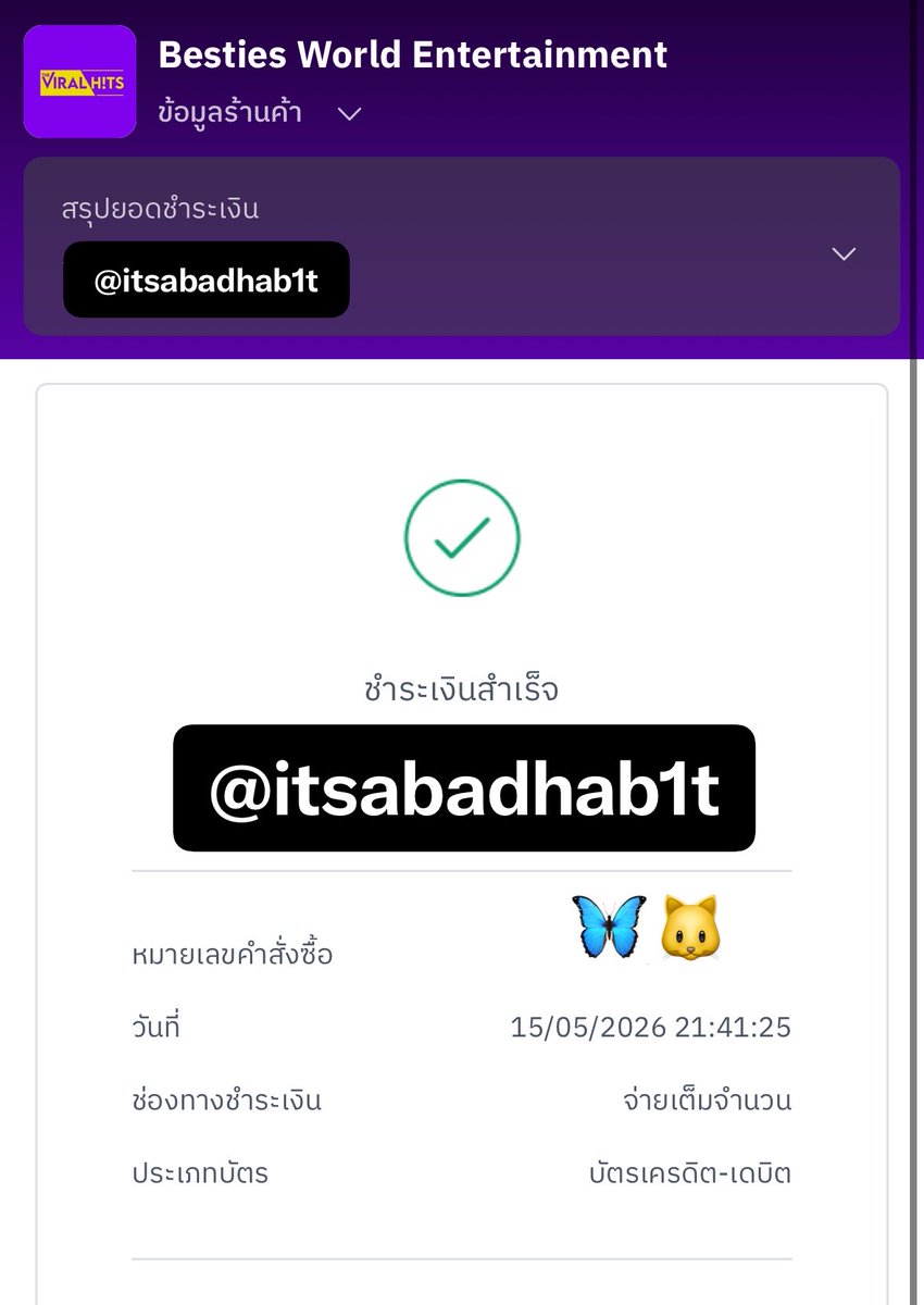 bad habit 🎱 tweet media
