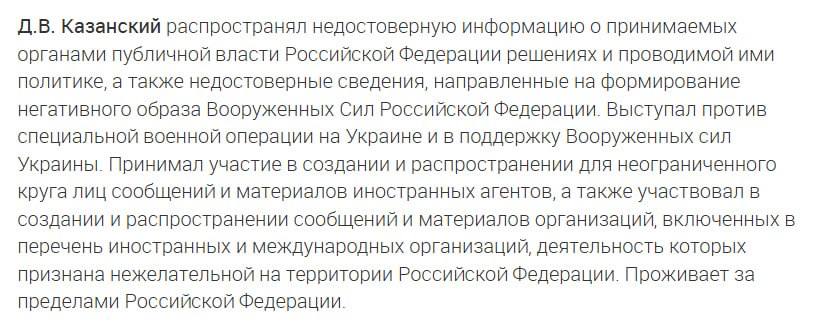 Денис Казанський tweet media