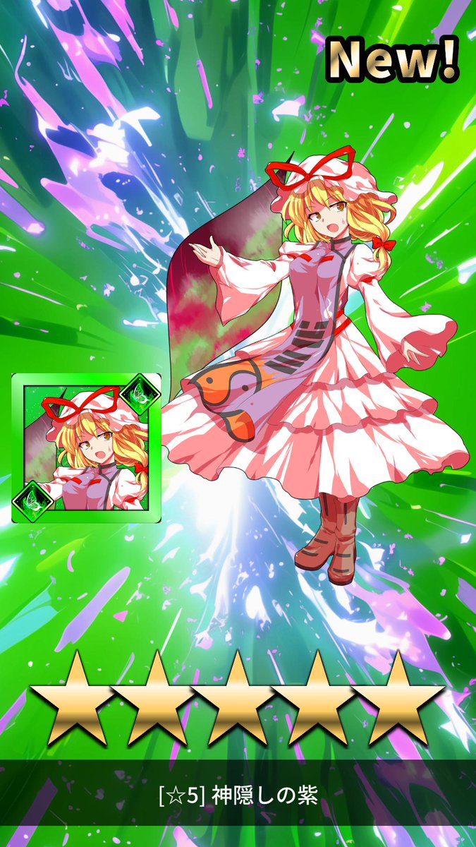 Toho_Eitango's tweet photo. 【東方×英単語ゲーム開発中】 
連続攻撃するほど、相手が気絶しやすくなる。
そんな新仕様を、神隠しの紫 のリーダースキルに入れてみました✨
攻撃時に「気絶」を付与できるので橙の「連続攻撃」と相性抜群！
紫×橙コンビ、高難易度でも面白い編成になりそうです
#東方Project #個人開発 #ゲーム制作 https://t.co/0QkKJ4mYY6