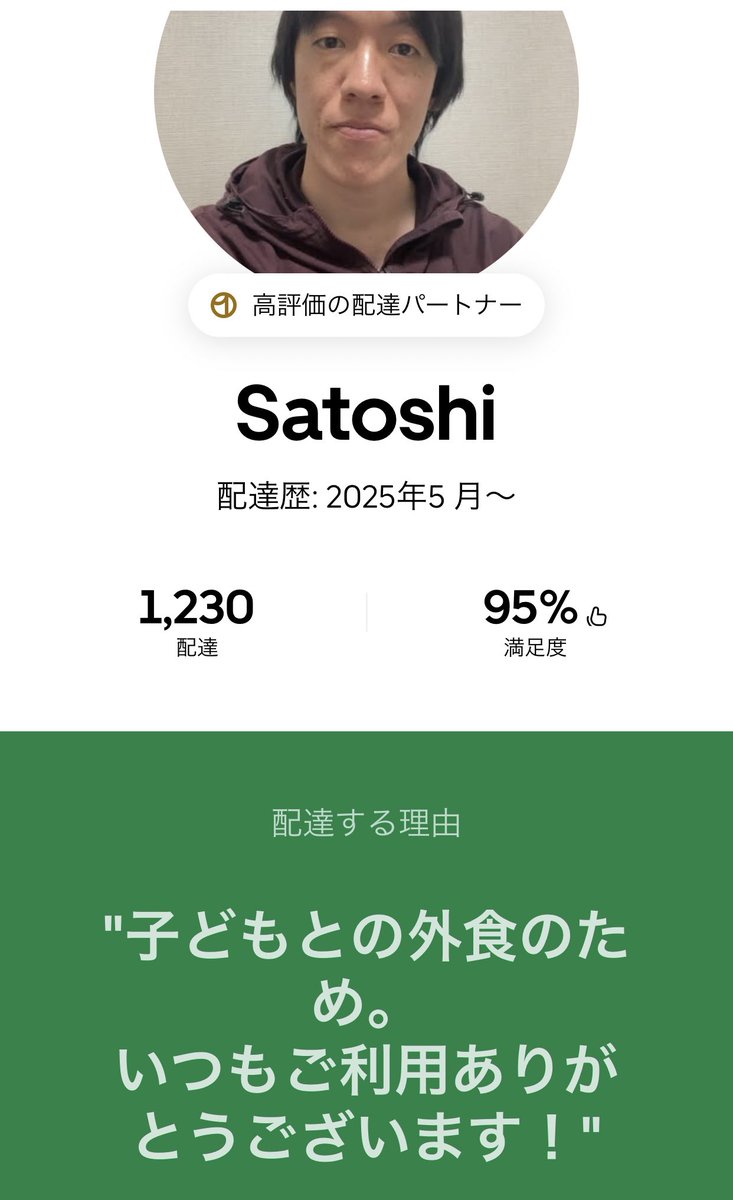 ぽるぽるくん tweet media