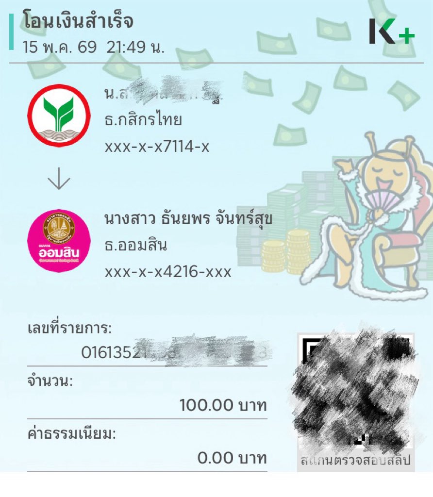 แซลมอนเฟิ้ด⋆˚🍣˖° ft.ผมเป็นเมะนะครับ tweet media