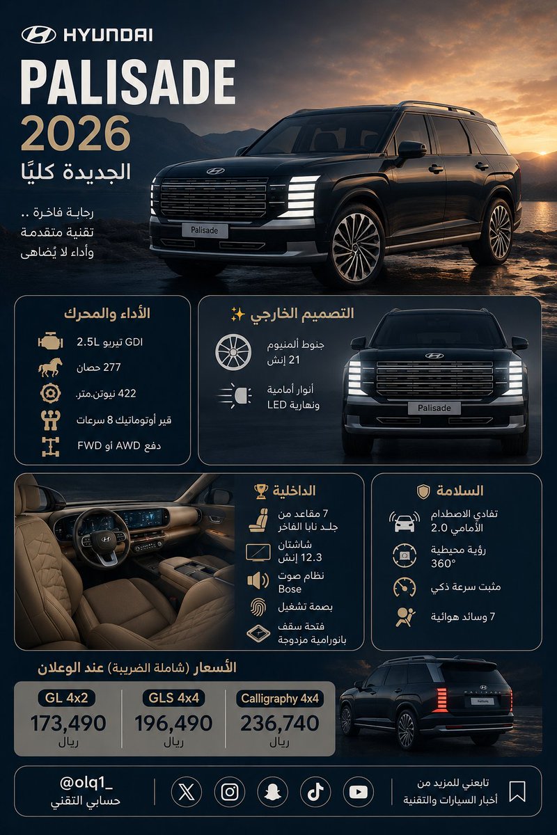 حِسَــابْ تَقْنِـي 📱👨🏻‍💻 tweet media