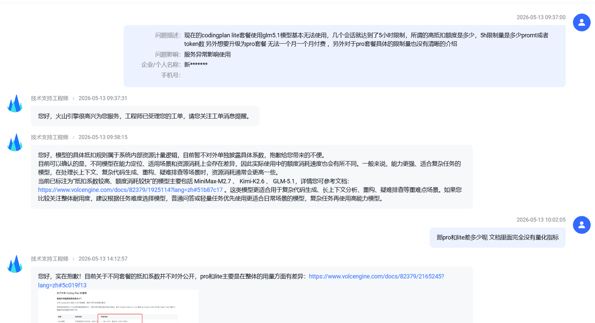 pwned_ah's tweet photo. 简单的说说这段时间使用国产模型的体验

年初接触claudecode，因为一直觉得先使用起来最重要，不追求完美，所以模型接的是字节的coding plan。里面可以使用的模型有glm4.7，kimi 2.5，deepseek v 3.2，minimax 2.5，还有豆包自己的模型。除了豆包自己的，其他我觉得都能跑一跑。基本使用的主力是glm4.7（环境是windows下跑wsl），给我的感觉就是能用，跑也能跑，但问题也很多。

这段时间写了一些skill和agent，还有自定义的rule文件，我觉得开始上手的关键是：轻量化是最重要的，很多现成的方案都很重，轻量化的简单地实现自己的需求才可以更快的上手，让claude去实现自己的目标，后期可以再进行harness的优化

不过现在对这个字节的coding plan很失望，基本就图一乐，最近coding plan里上了新模型，基本是之前各个国内厂商的最新模型，比如glm5.1，然后用新模型就是没几轮对话就达到5小时上线了，然后用旧模型就经常碰到无法成功写入文件这种很弱智的bug。

而且官网对于pro和lite两个套餐用量都是完全不公开的，完全看不到产品的诚意。

然后也用过deepseek v4pro官方的api和第三方claudecode 接口，这两个模型最舒服的地方就是1m上下文窗口。可以通过litellm把这些多个平台的订阅结合到一起，按需切换模型

总而言之，不管哪种方式，最快速地先跑起来才是最重要的。后续有需要的话，我也会更新一些使用细节
