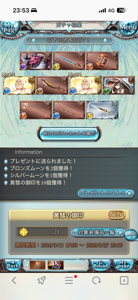 やったり tweet media