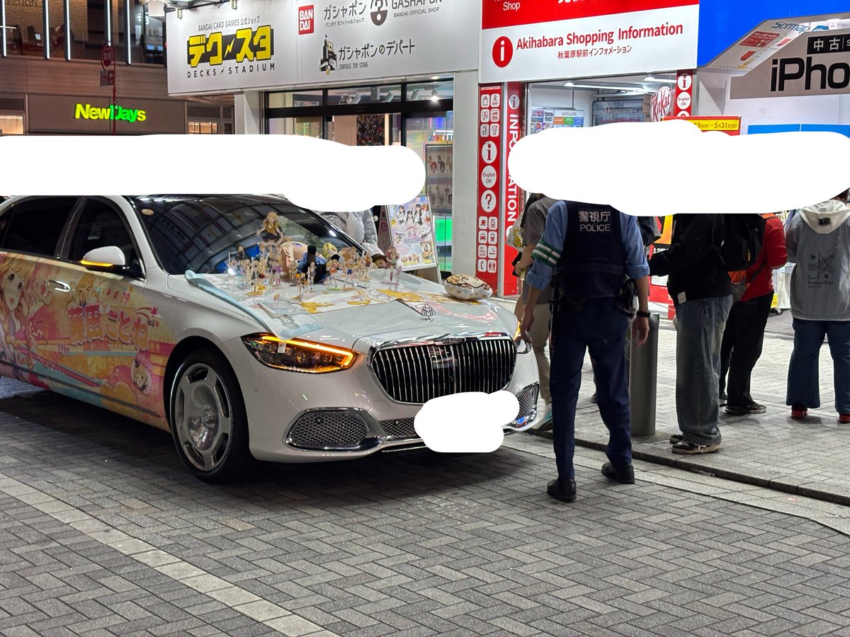 カメラP👉めぐるちびぬい紛失中 tweet media