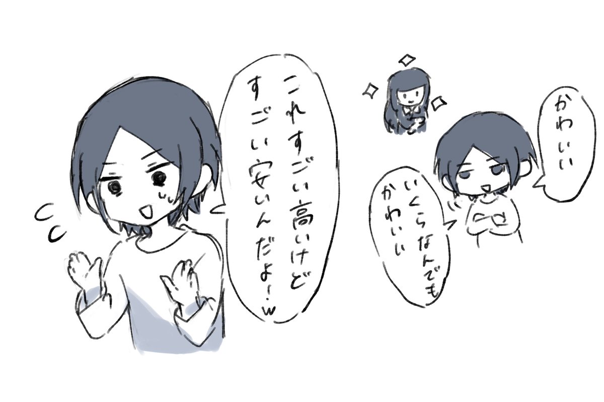 ゆめ tweet media